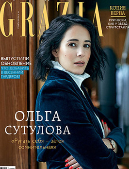 Grazia