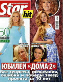 Star hit